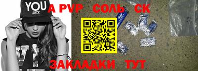 круглые Азнакаево