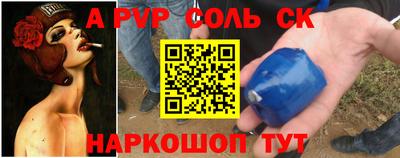 прущая мука Абакан