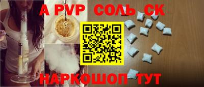 прущие грибы Абинск