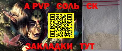прущая мука Абакан