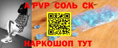 МДМА Балаково