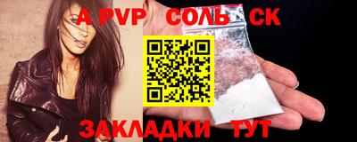 амф Балашиха