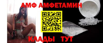 МДМА Балаково