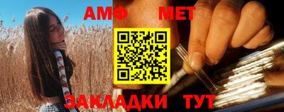 прущая мука Абакан