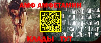 МДМА Балаково