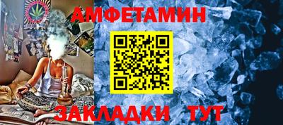 МДМА Балаково