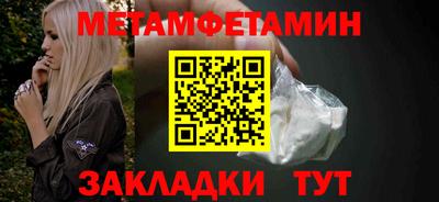 прущая мука Абакан