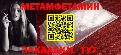 прущая мука Абакан