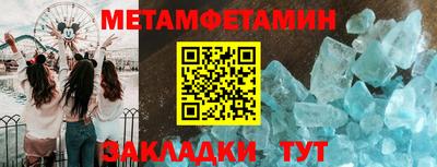 прущая мука Абакан