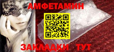 амф Балашиха