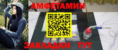 амф Балашиха