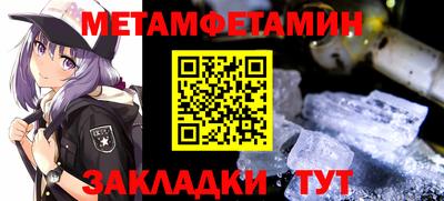 амф Балашиха