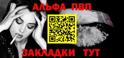 МДМА Балаково