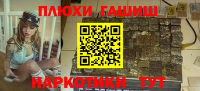 МДМА Балаково