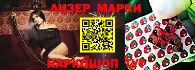 гидропоника Балахна