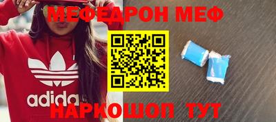 МДМА Балаково