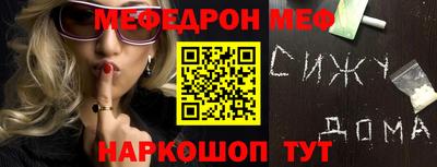 прущая мука Абакан