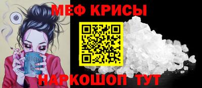 амф Балашиха