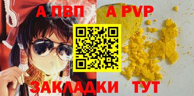 прущая мука Абакан