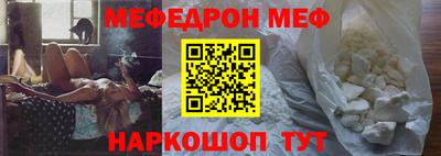 прущие грибы Абинск