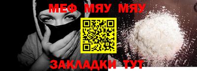 амф Балашиха