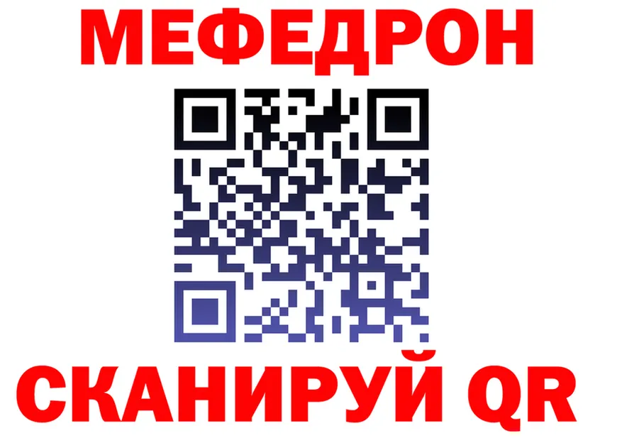 МЯУ-МЯУ мука как войти площадка OMG Балабаново