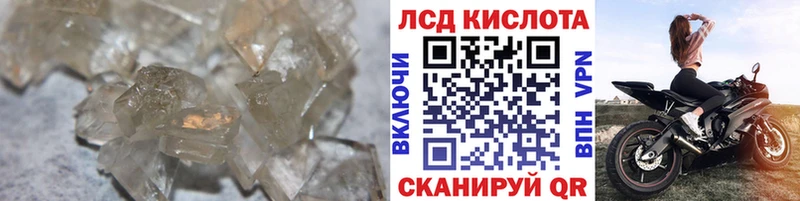 Лсд 25 экстази кислота Балабаново
