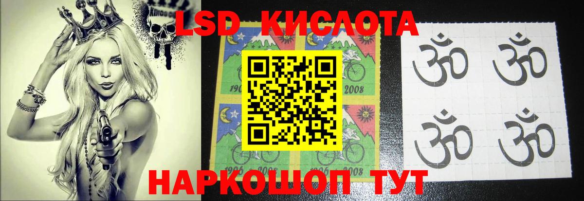 Балабаново  LSD-25 экстази ecstasy  Лсд 25 экстази ecstasy  Вход с VPN 