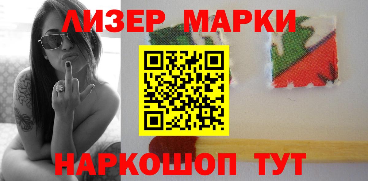 ЛСД экстази ecstasy Балабаново