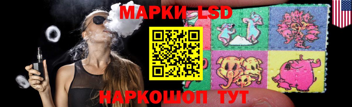 LSD-25 экстази ecstasy  LSD-25 экстази кислота  Вход с VPN  Балабаново 