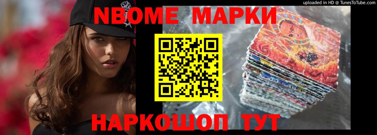 ЛСД экстази кислота Балабаново