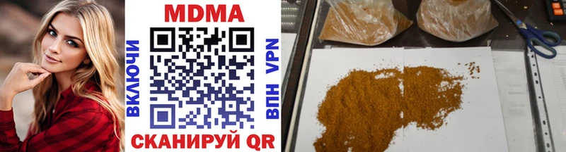 MDMA crystal  МЕГА как зайти  Балабаново 