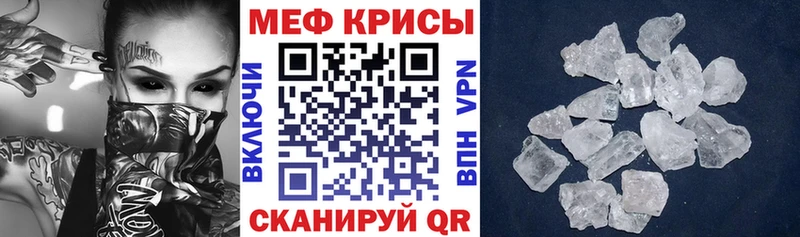МЯУ-МЯУ мука  где можно купить   Балабаново 