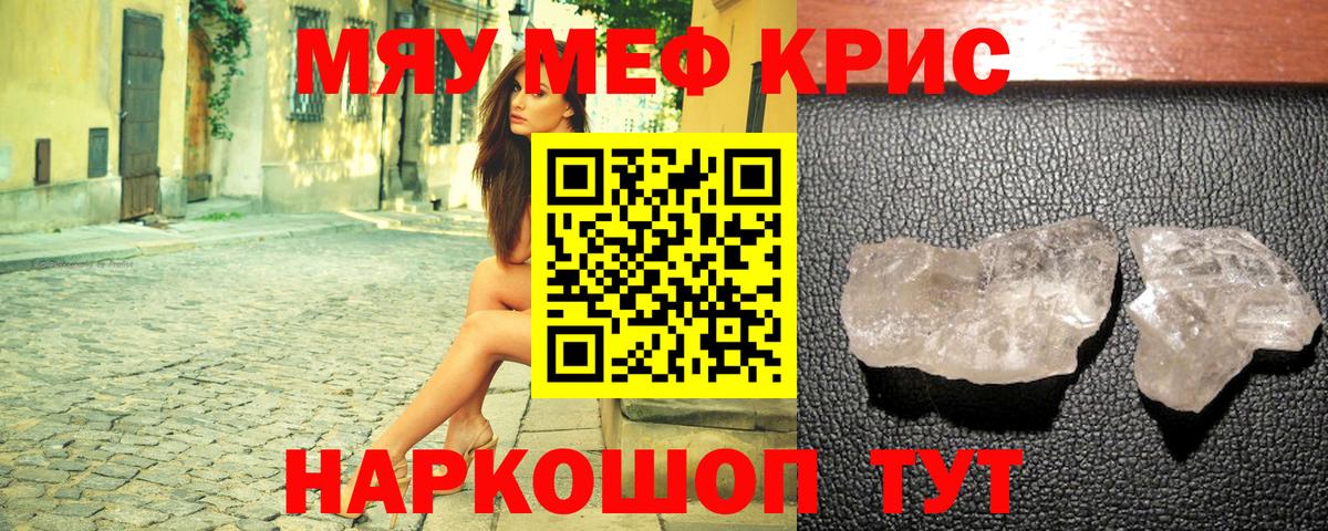 Балабаново  МЯУ-МЯУ VHQ  Вход с VPN  Мяу-Мяу  МЯУ-МЯУ VHQ 