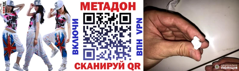 МЕТАДОН мёд  Балабаново 