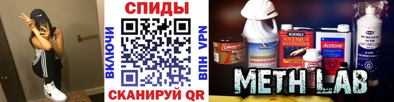 Первитин Декстрометамфетамин 99.9%  Балабаново 