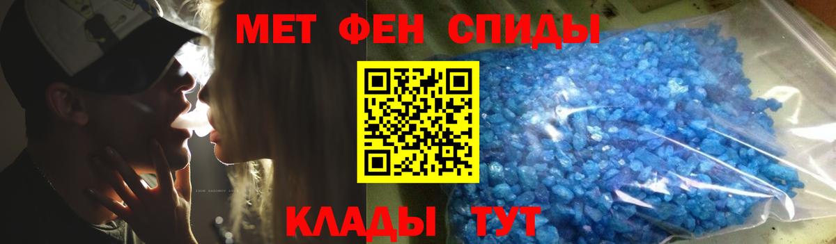 Первитин Декстрометамфетамин 99.9% Балабаново