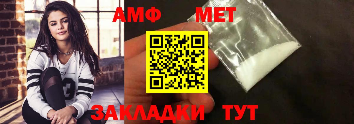 Балабаново  Метамфетамин витя  Вход с VPN 