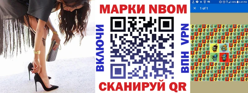 как найти закладки  Балабаново  Наркотические марки 1,8мг 