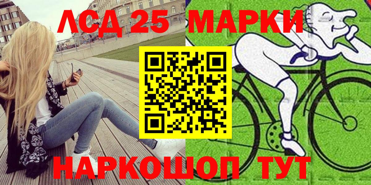 Наркотические марки 1,5мг  НБОМе  Вход с VPN  Балабаново  Марки N-bome 1,8мг 