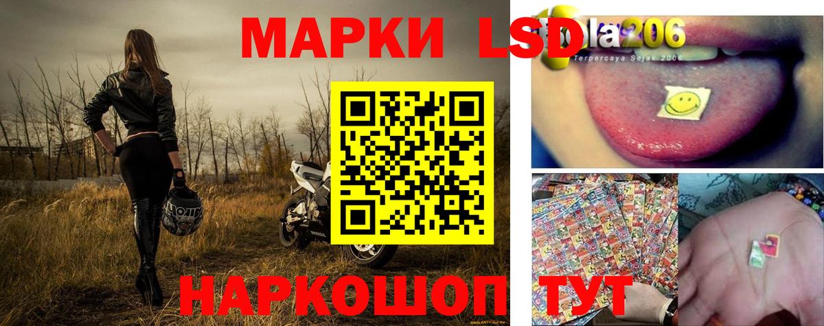 Марки 25I-NBOMe 1,8мг  Вход с VPN  Балабаново  Марки 25I-NBOMe 1,8мг 