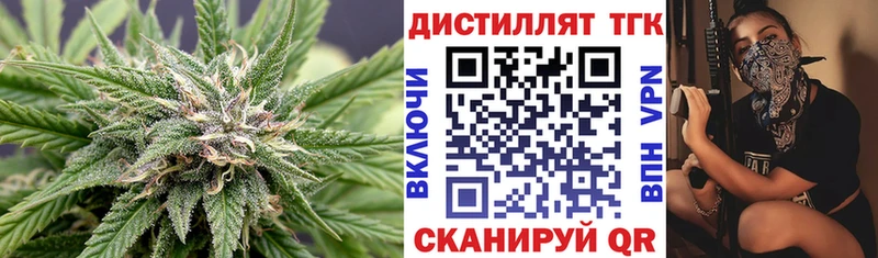 Дистиллят ТГК вейп  Балабаново 