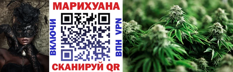 где можно купить   Балабаново  блэк спрут tor  Марихуана VHQ 